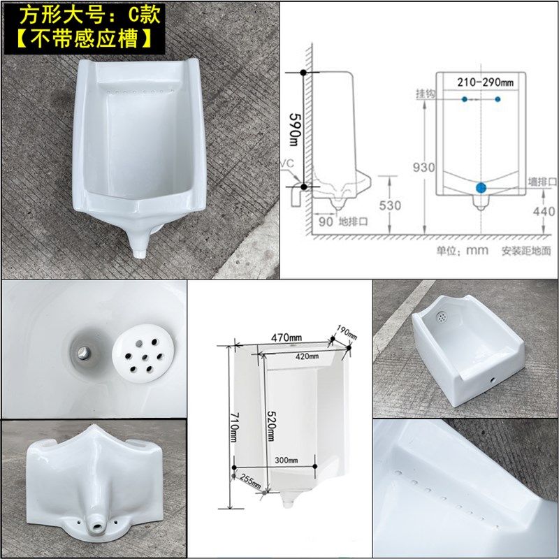 挂墙式小便器四方带感应槽墙排地排工程小便器 家庭小便斗 小便池