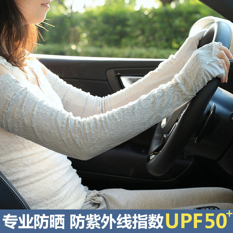夏季蕾丝冰丝开车防晒手套长款袖子套女护胳膊袖套防紫外线手臂套