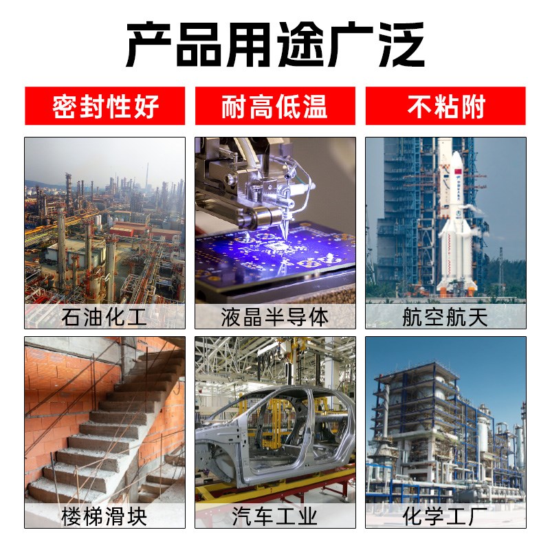 聚四氟乙烯板5mm楼梯滑动支座板铁氟龙板工程楼梯板塑料王四氟垫