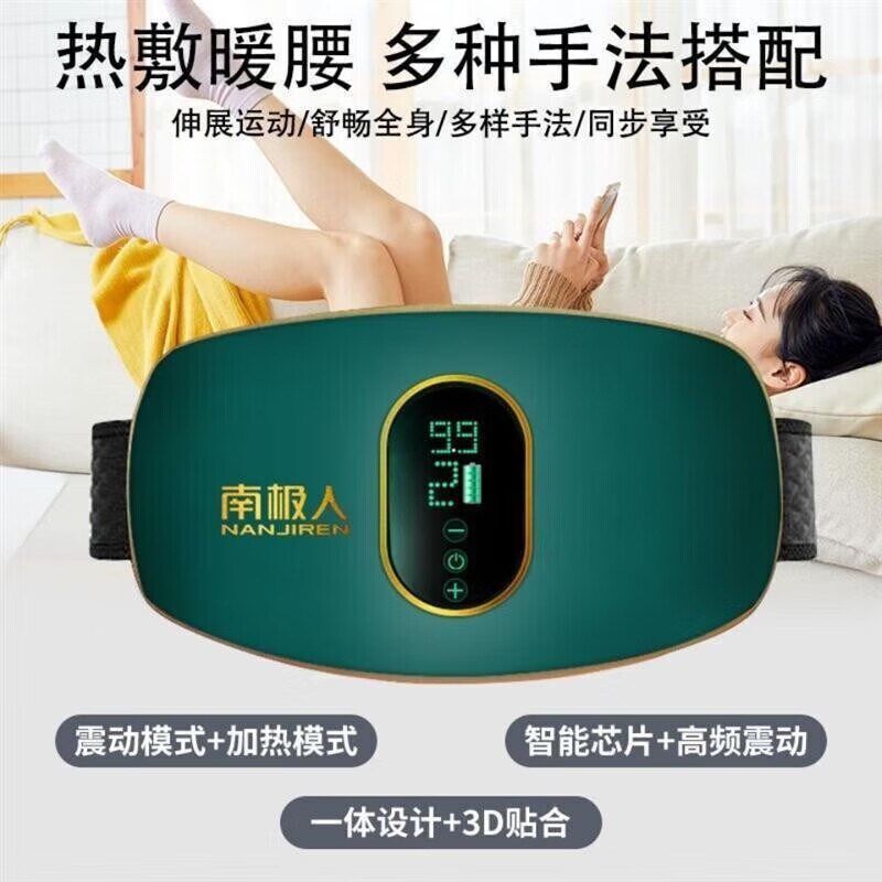 2025新款甩脂机抖抖机甩脂机家用全身腹部燃烧脂肪懒人减肥甩脂机