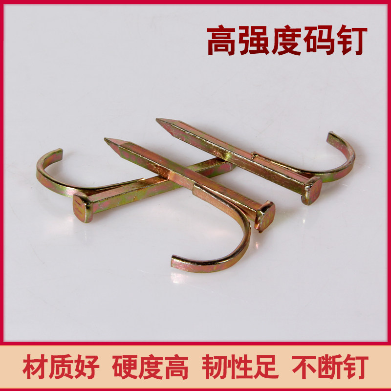 水管钩钉管卡4分6分1寸水管固定钩钉码钉勾钉固定ppr水管夹水泥钉