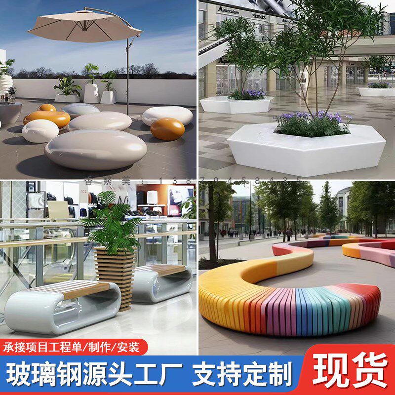 玻璃钢休闲座椅树池花盆防腐木坐凳创意户外公共休息商场景观雕塑