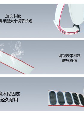 Meta Oculus Quest3手柄保护绑带手带手绳防跌脱滑落固定手指外壳