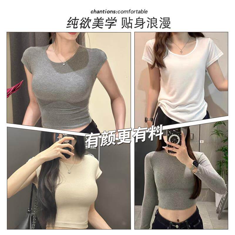 港风直角肩内衣女款保暖背心带垫肩上衣2025秋冬季新款聚拢防下垂