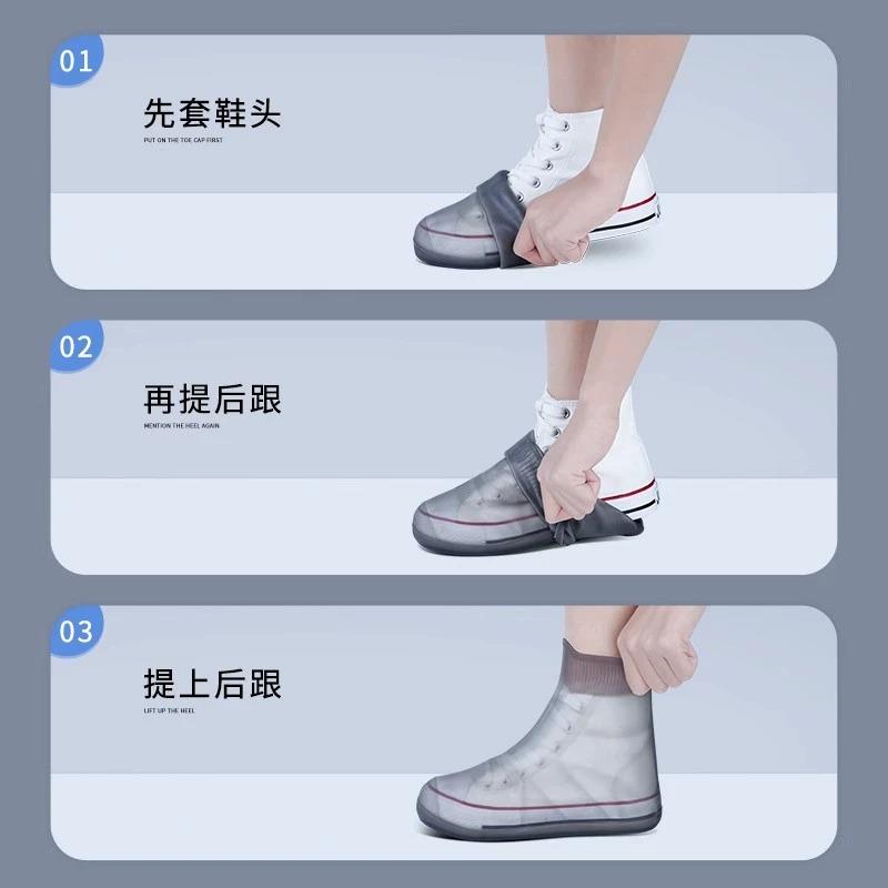 雨鞋套防水防滑耐磨鞋套硅胶加厚中筒鞋套时尚脚套便携式鞋套骑手