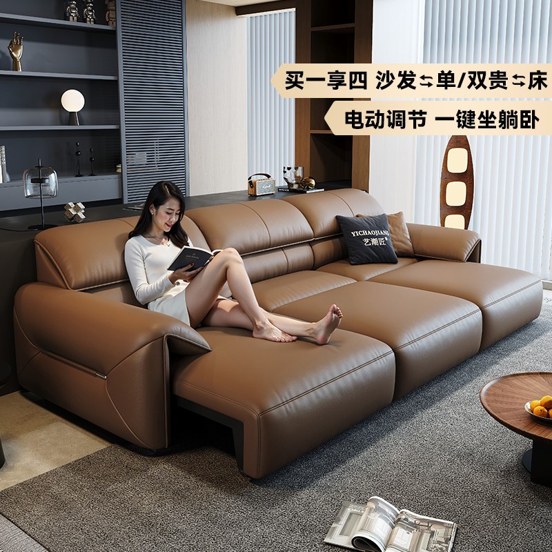 2025新款电动多功能沙发床现代简约客厅智能语音大象耳朵真皮沙发