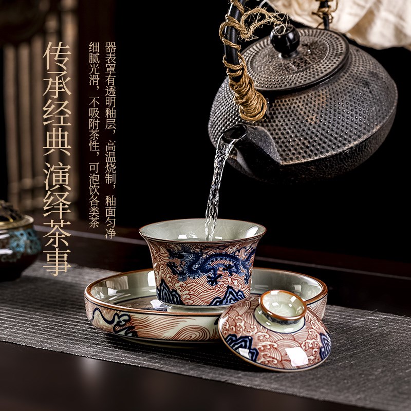景德镇老陶泥海水龙三才盖碗茶杯家用功夫茶具套装陶瓷泡茶碗单个