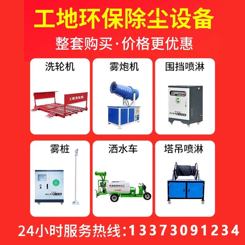 全自动工地洗轮机建筑工程洗车机免基础全封闭感应清洗车辆平台机