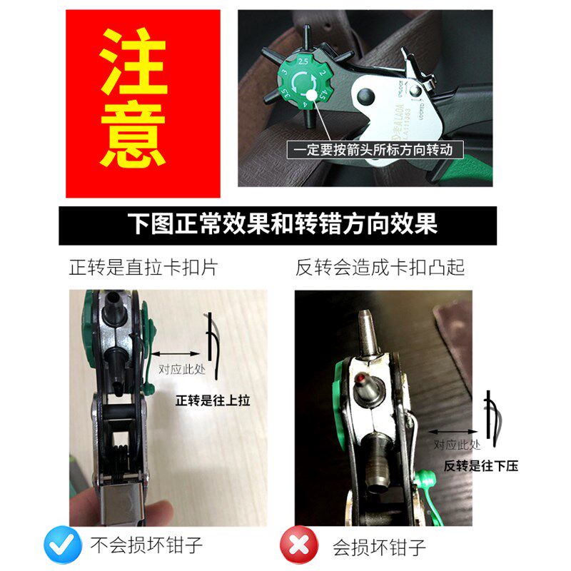 老A 台湾进口皮带工具打孔机打孔钳腰带打眼器 皮带打孔器 包邮