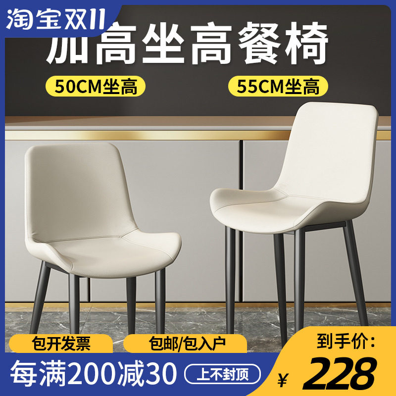 加高餐椅坐高4550CM厘米凳子60公分岛台椅吧椅高级定制高脚凳椅子