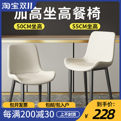 加高餐椅坐高4550CM厘米凳子60公分岛台椅吧椅高级定制高脚凳椅子