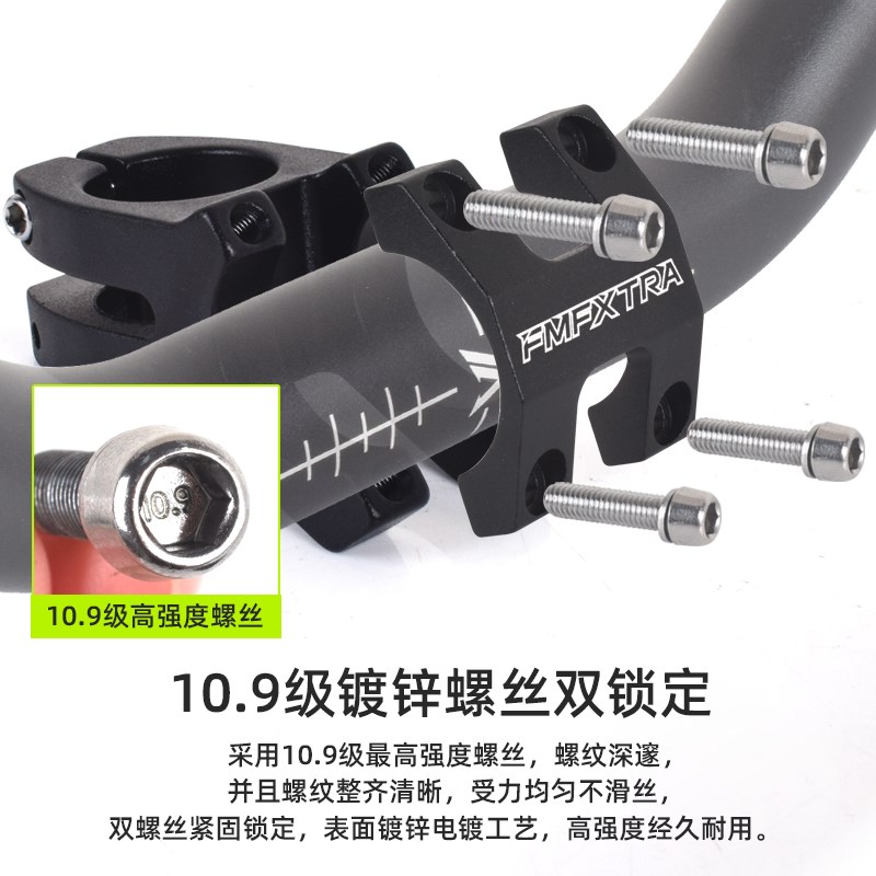 山地车车把铝合金燕把改装组合套装配件公路自行单车把横立管装备