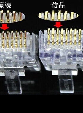 原装正品AMP 安普4-554720-3 RJ45网络水晶头超五类非屏蔽水晶头