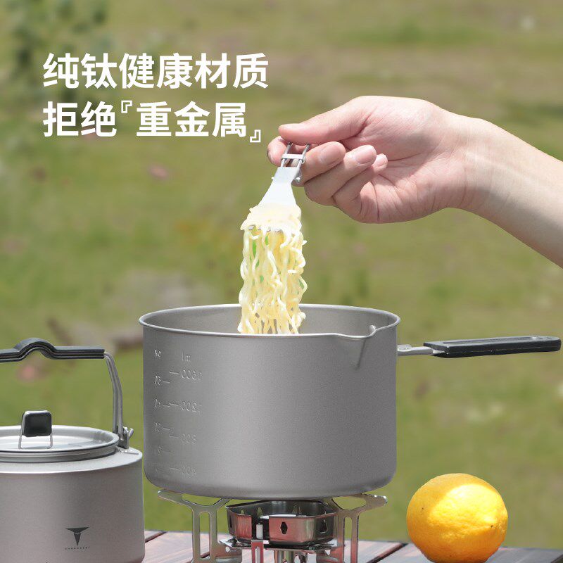 纯钛户外锅具套装旅行出游野炊装备用品一体收纳便携式套锅烧水壶