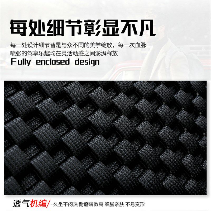 新款东风风神ax3A60ax7A30冰丝坐垫套四季通用汽车座套四季全包