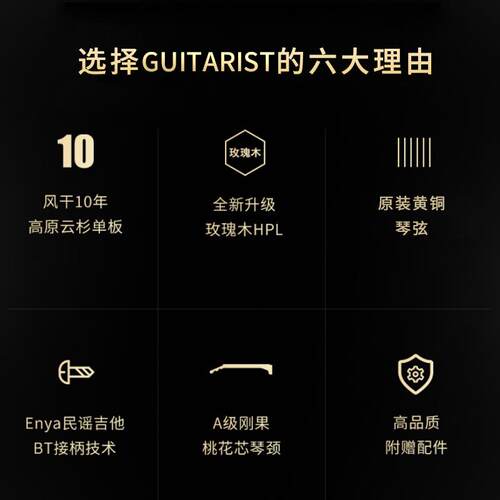 单板吉他初学者男生女生专用41寸民谣吉他正品乐器入门38寸木吉他