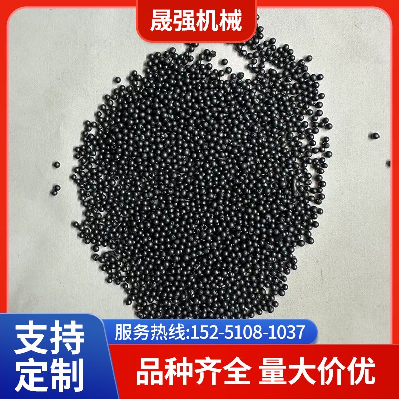 钢丸钢砂抛丸机不锈钢丸钢丝切丸合金强化铸钢丸喷砂轴承钢沙喷丸