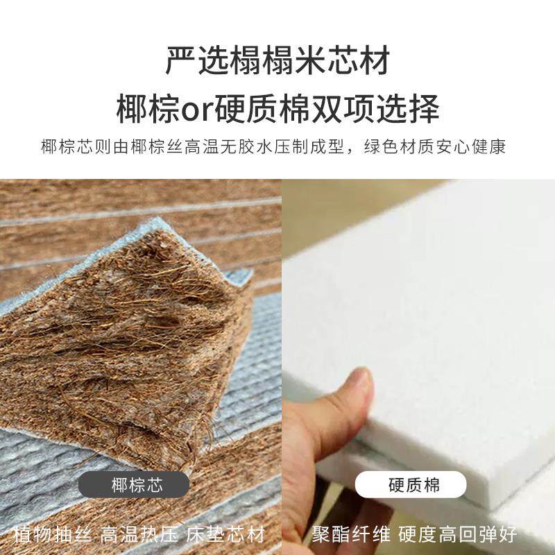 订制可折叠蔺草席榻榻米床垫家用偏硬椰棕芯地铺睡垫炕垫塌塌米垫