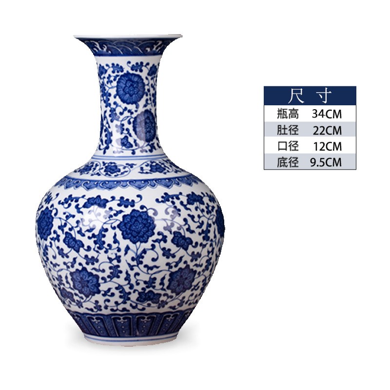 景德镇陶瓷青花瓷花瓶装饰摆件家居客厅玄关插花瓶中国古典圆肚