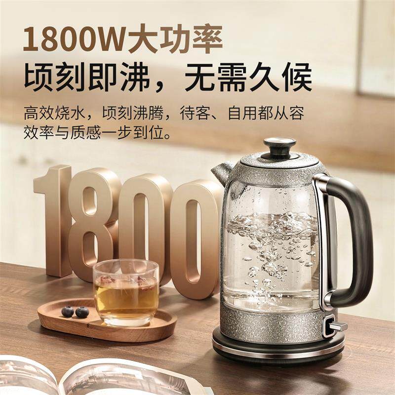 纯钛电热水壶家用烧水壶保温一体大容量快煮壶自动断电恒温开水壶