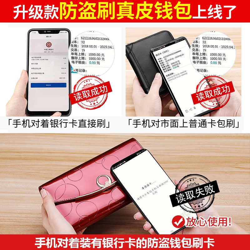 2025新女士钱包真皮长款大容量多卡位防盗刷软牛皮高级感抓拿钱夹