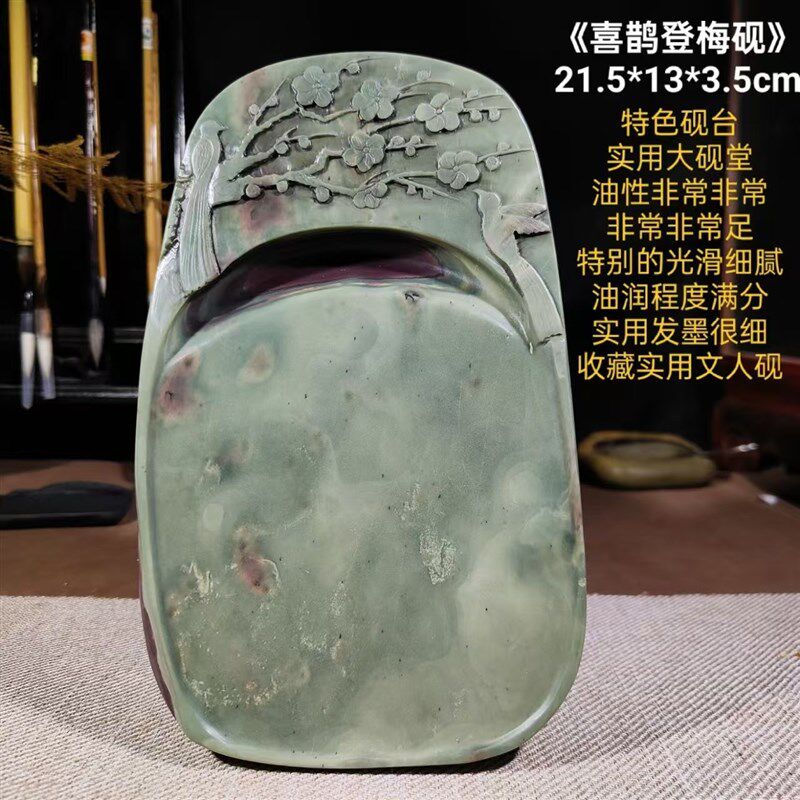 肇庆端砚孤品梅花坑端砚高档收藏文房四宝磨墨砚台原石手工雕刻14