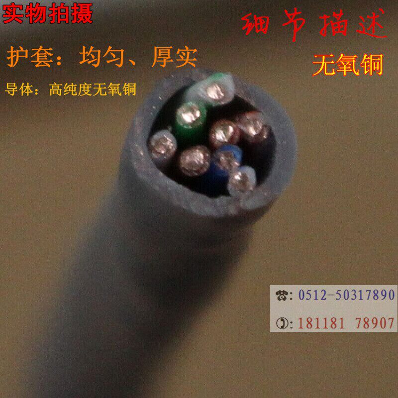 大华亨通通鼎富通宏安永鼎超五类六类网线室外室内0.5无氧铜305米