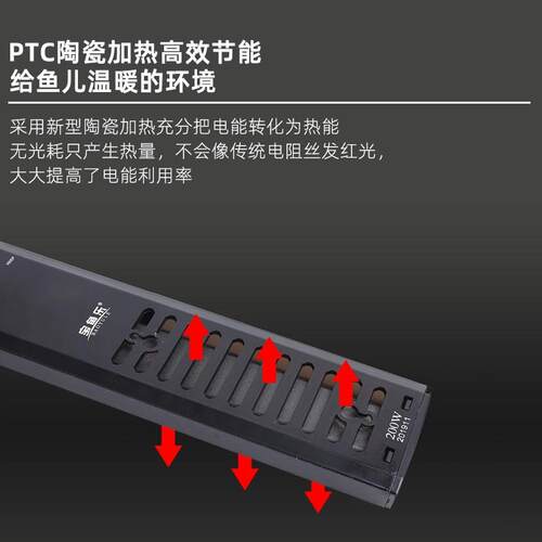 鱼缸加热棒自动恒温加热器乌龟金鱼水族箱变频智能加热器小型龟缸