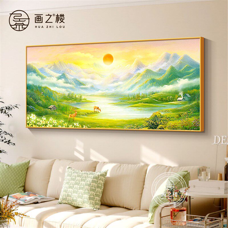 旭日东升沙发后装饰画现代简约流水生财客厅挂画聚财高级感山水画