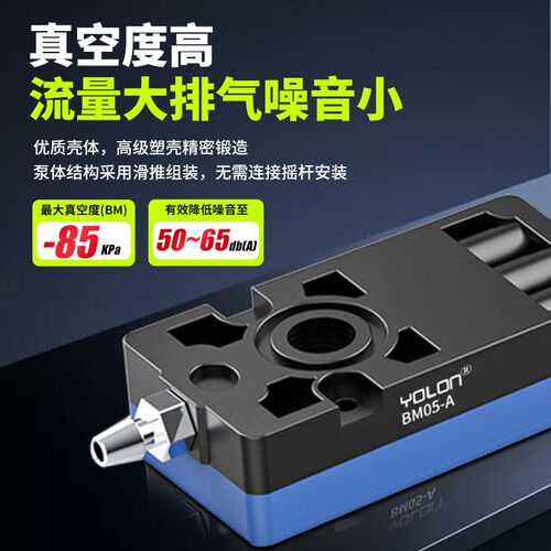 迷你大吸力大流量多级真空发生器强力负压气动泵BX/BM30/20-C-B-A