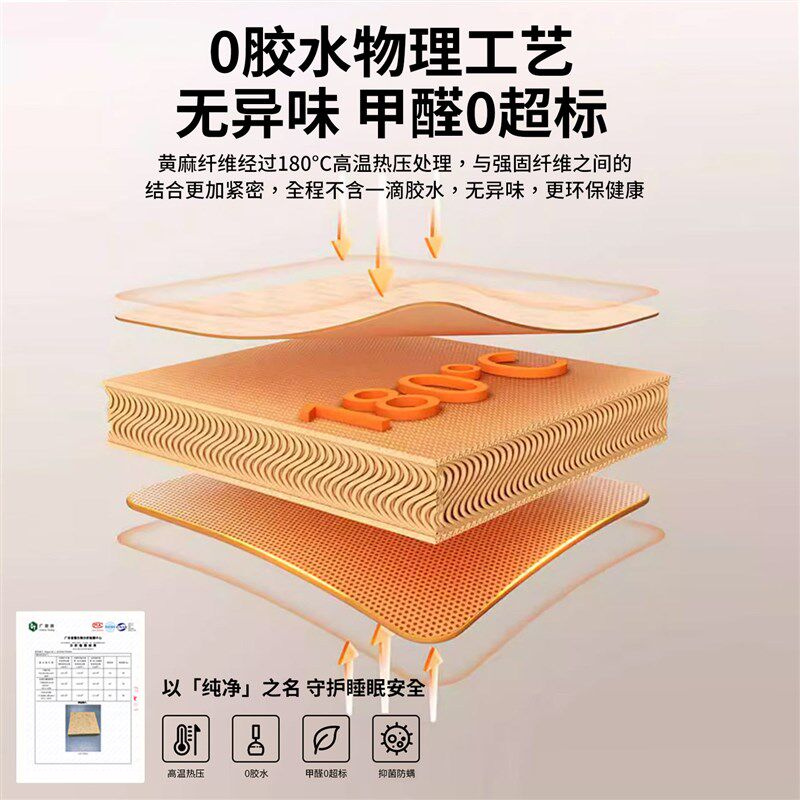 10cm床垫硬垫子护腰护脊天然纯椰棕床垫10厘米厚10公分棕榈硬床垫