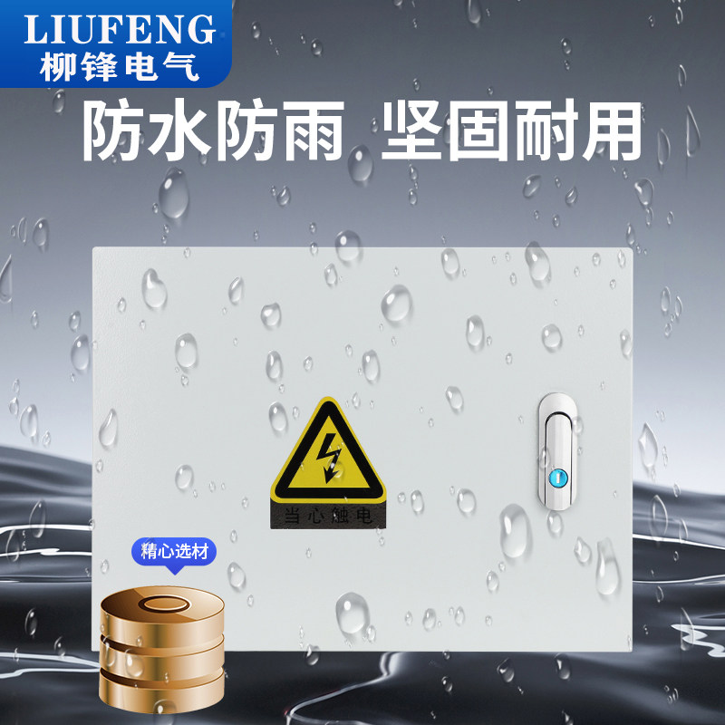 矿物电缆分支箱铜排T接转换配电箱 接线端子分流箱BTTZ绝缘电位箱 - 实物图