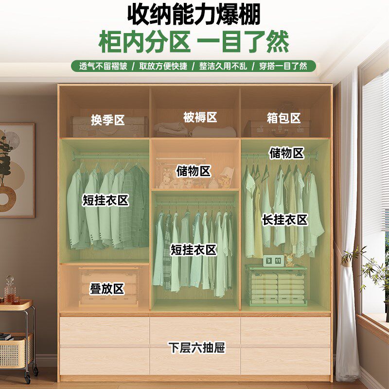 全实木定制衣柜推拉门家用卧室小户型现代简约主卧趟门橡木大衣橱