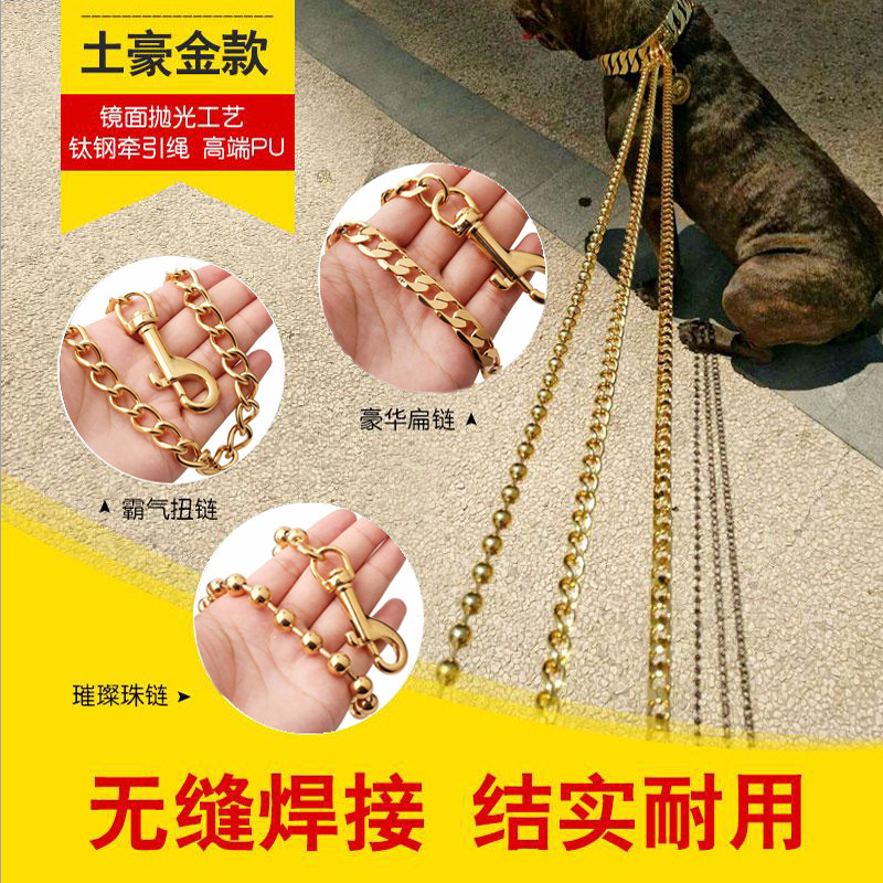 不锈钢中大型犬狗绳结实耐用宽狗链杜宾法斗英牛卡斯罗恶霸牵引绳