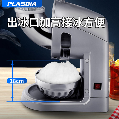 碎冰机商用奶茶店大功率全自动刨冰机电动摆摊雪花冰沙冰绵绵冰