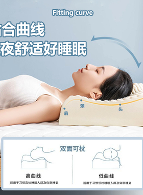 Royal Roo乳胶枕头泰国进口天然橡胶枕单人枕芯颈椎枕波浪护颈枕