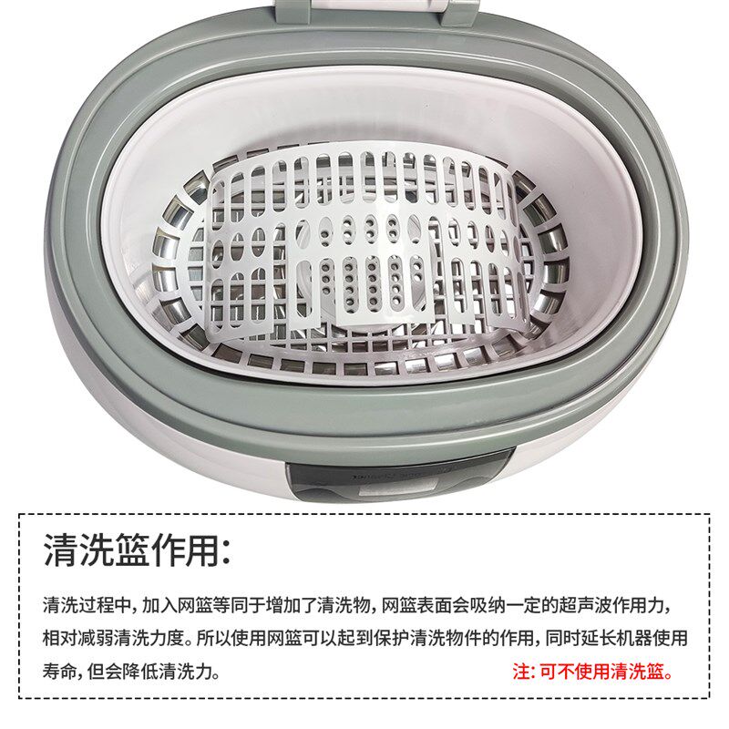 帮达超声波眼镜清洗机家用WS-121洗牙套首饰珠宝眼镜店自动清洗器