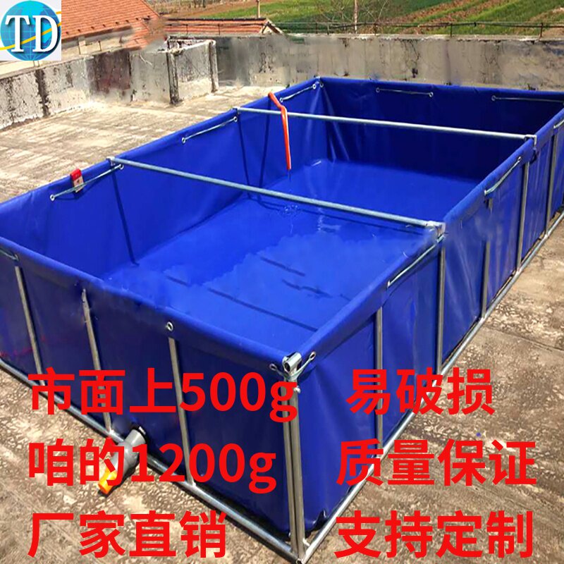 帆布养鱼池加厚皮囊防水布刀刮布蓄水池带支架大型塑料水产箱养殖