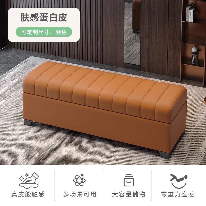 入户门口储物换鞋凳卧室床尾凳客厅长条皮艺沙发凳服装店休息凳