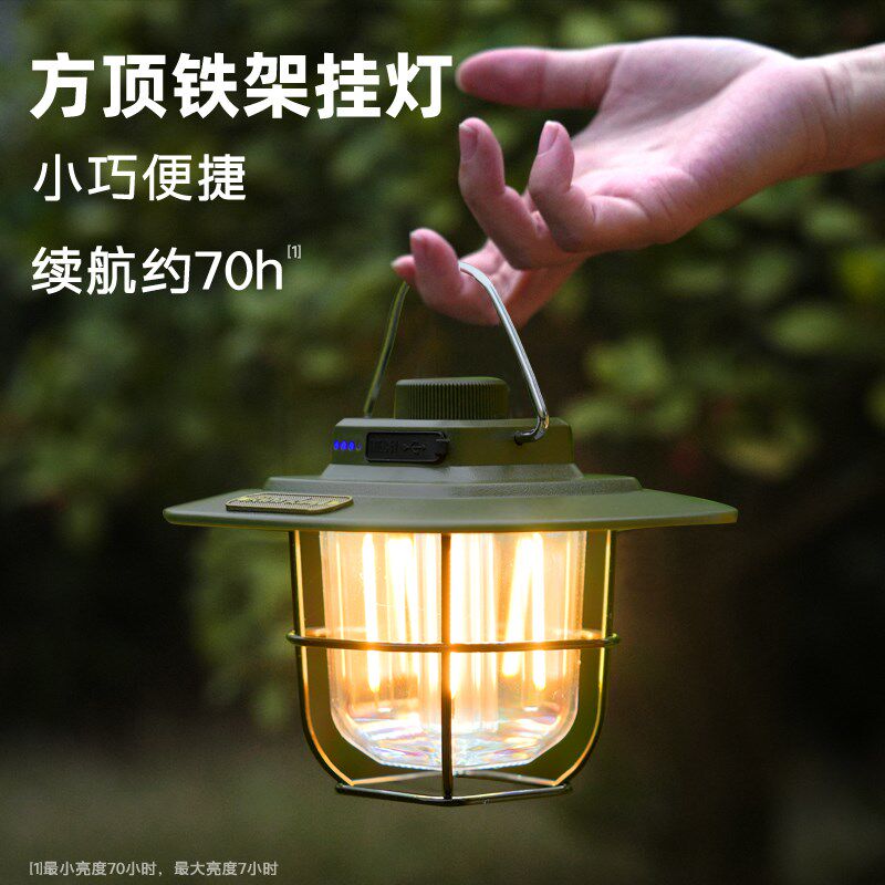 露营灯户外夜灯超长续航帐篷灯挂式野营气氛灯具天幕氛围灯应急灯