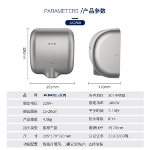 不锈钢高速干手器烘手机全自动感应卫生间吹手烘干机干手机烘手器