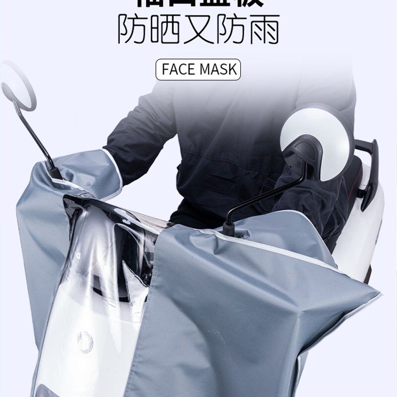 电动车挡风被夏季防晒罩四季通用摩托电瓶夏天防风防水春秋遮阳罩