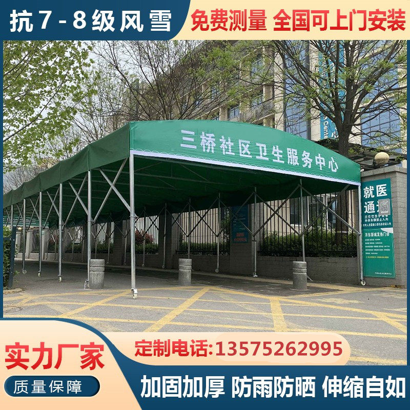 大型仓库棚推拉雨棚移动棚挡风帐篷帆布户外加厚防雨仓库蓬棚子