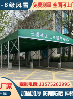 大型仓库棚推拉雨棚移动棚挡风帐篷帆布户外加厚防雨仓库蓬棚子