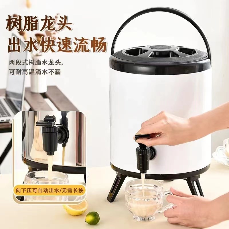 奶茶桶保温桶商用摆摊奶茶店泡茶桶冰桶大容量开水桶不锈钢豆浆桶