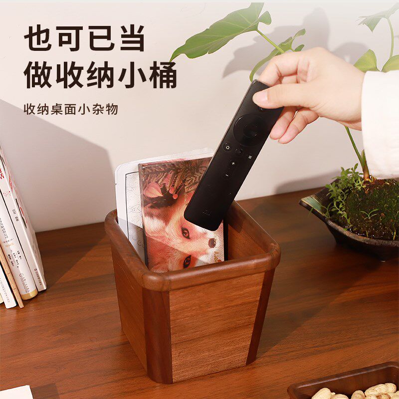 北美黑胡桃木家用实木桌面垃圾桶2025新款高颜值办公室小巧收纳桶