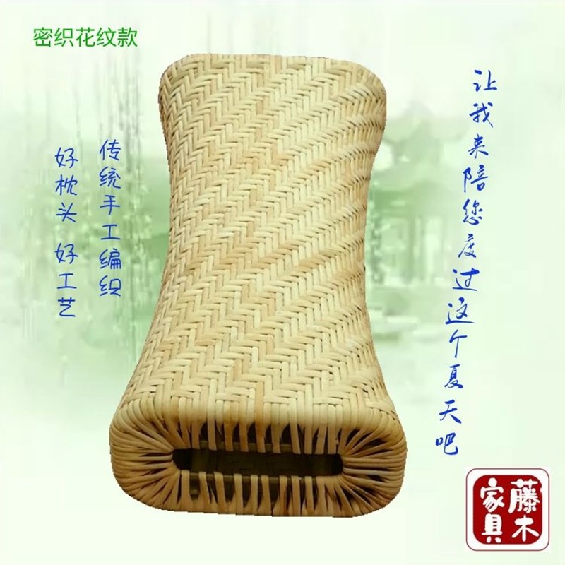 印尼新款枕凉枕汗蒸枕颈椎枕夏季枕头天然藤手编竹木枕助眠透气枕
