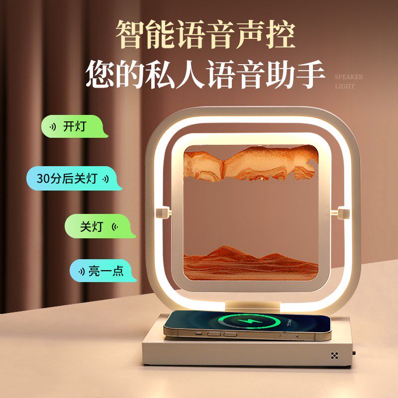智能语音小夜灯卧室床头灯睡眠氛围感声控台灯手机无线充电二合一