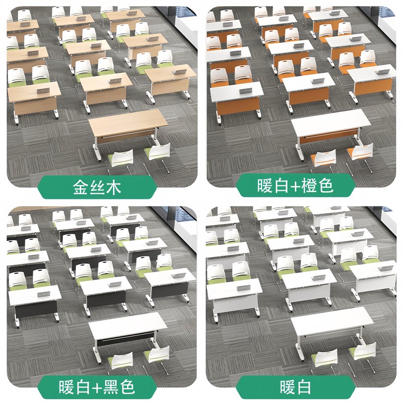 折叠会议培训桌椅可移动拼接长条桌学习培训机构办公桌椅组合配套