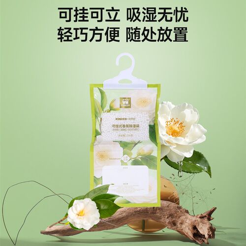 美ONE优选除湿袋干燥剂防霉吸潮除湿可挂式卧室衣柜学生宿舍